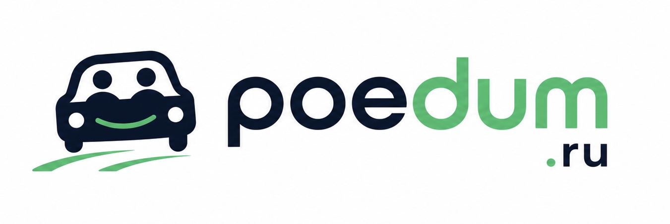 poedum.ru